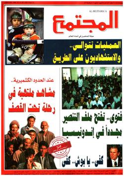 المجتمع الثقافي (1448)